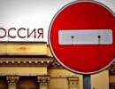 Україна ввела санкції проти 160 компаній РФ