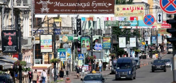 Більше 60% українців підтримують зменшення зовнішньої реклами, - опитування