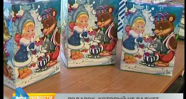 В Росії дітей нагодували цукерками з хробаками (відео)