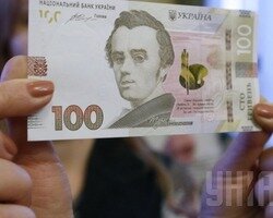 НБУ «переодягнув» 100-гривневу купюру