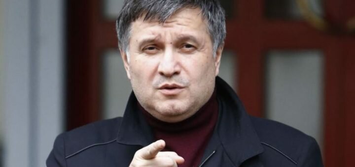 Аваков рассказал, как накажут правоохранителей за Княжичи
